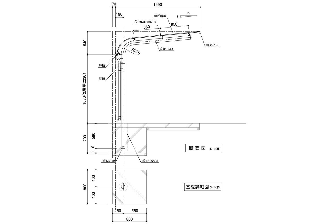 駐輪場屋根：BC-K-RVの駐輪場断面図。