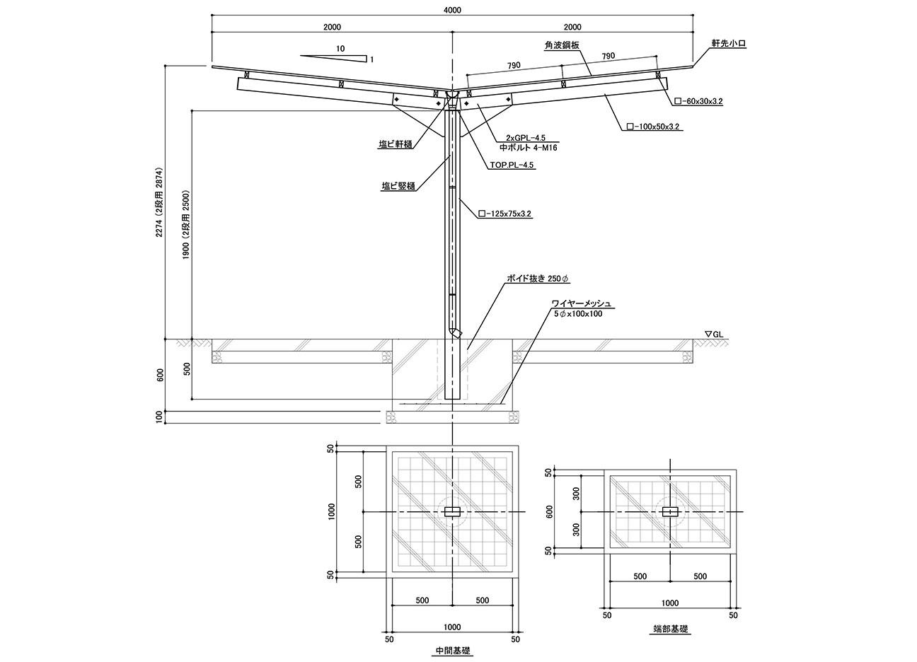 積雪対応駐輪場屋根（Y型）の駐輪場断面図。