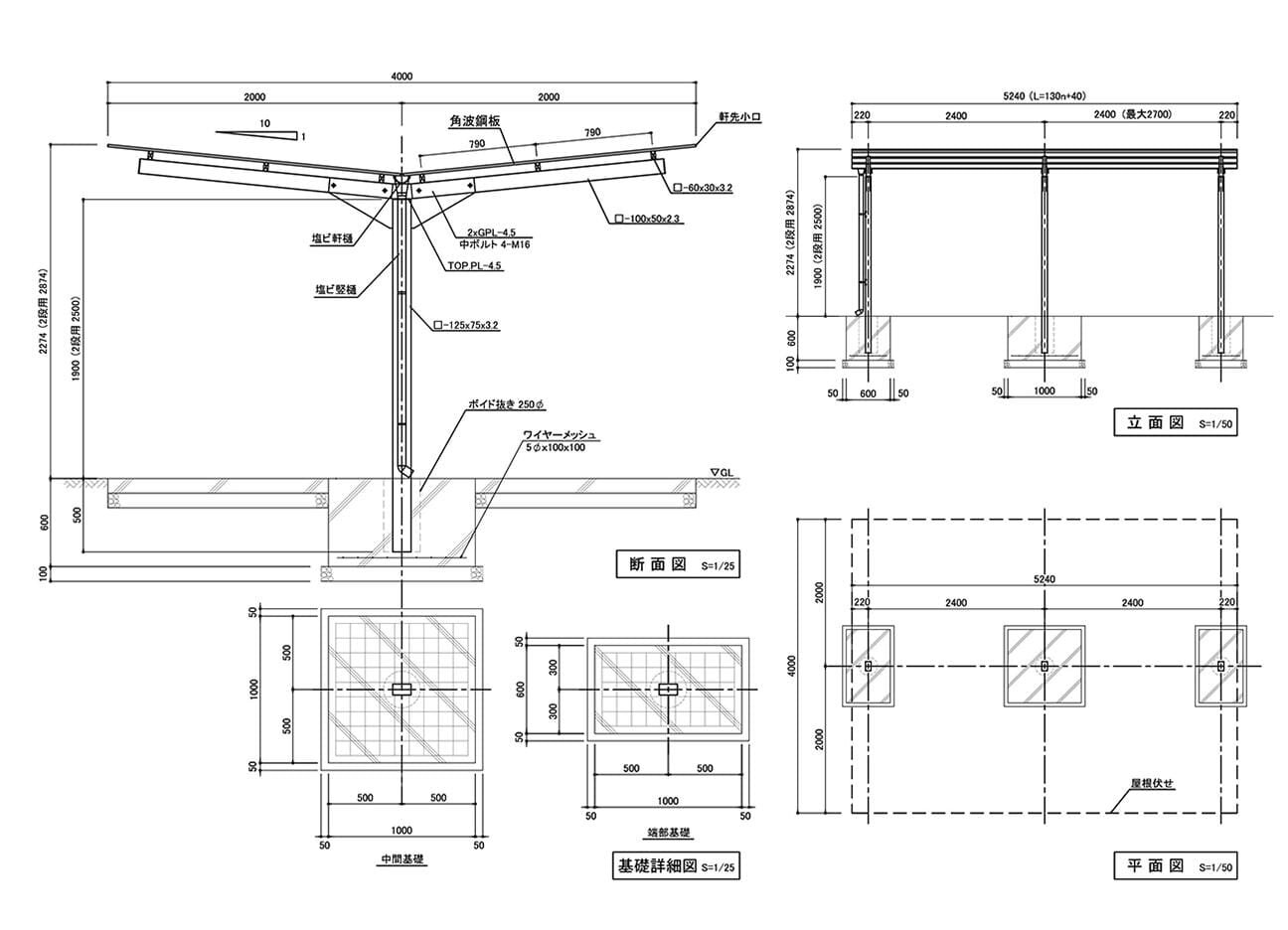K Y 駐輪場屋根 駐輪場のビシクレット
