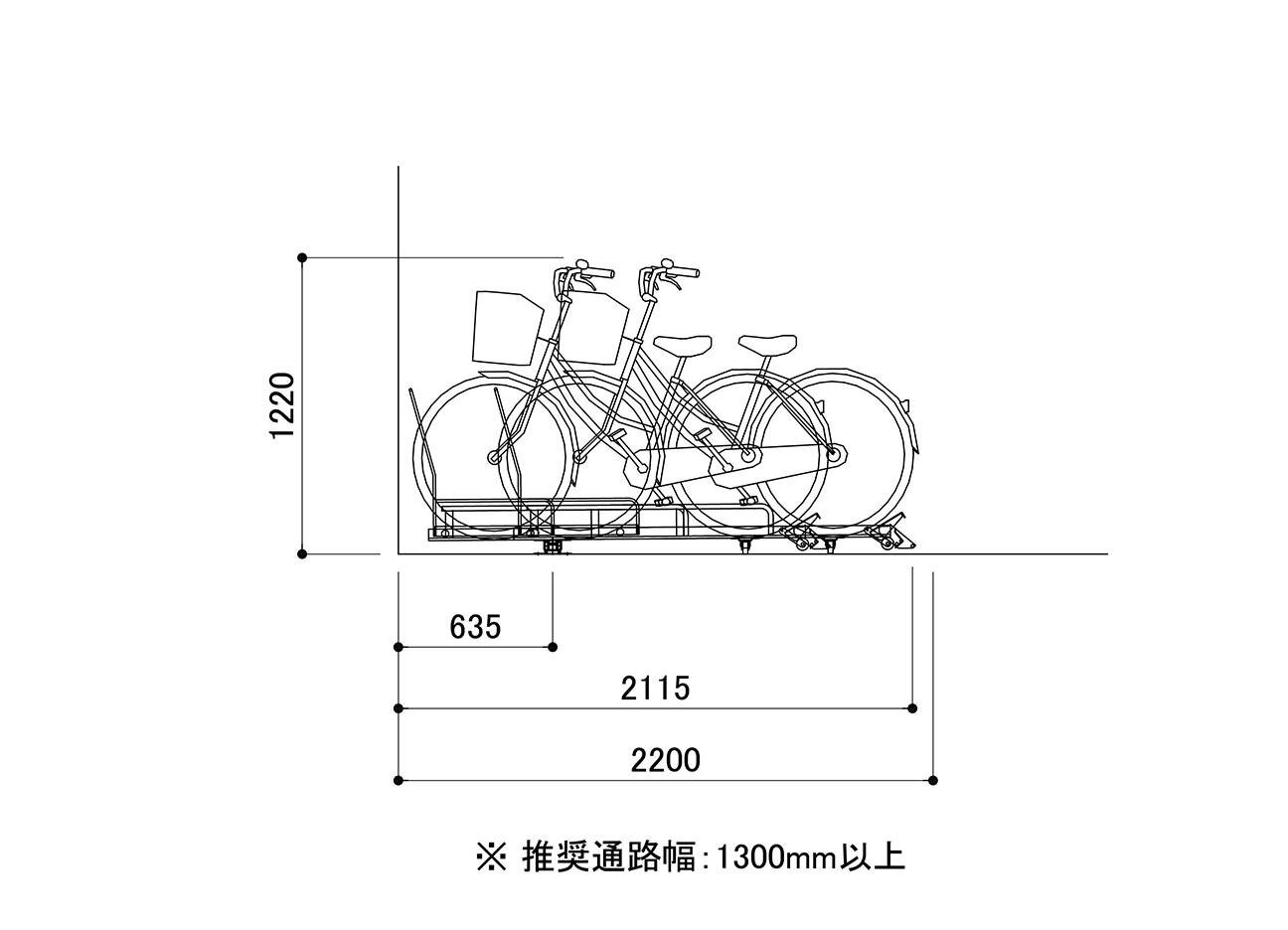 カートスライドBC-OSYの駐輪場断面図。