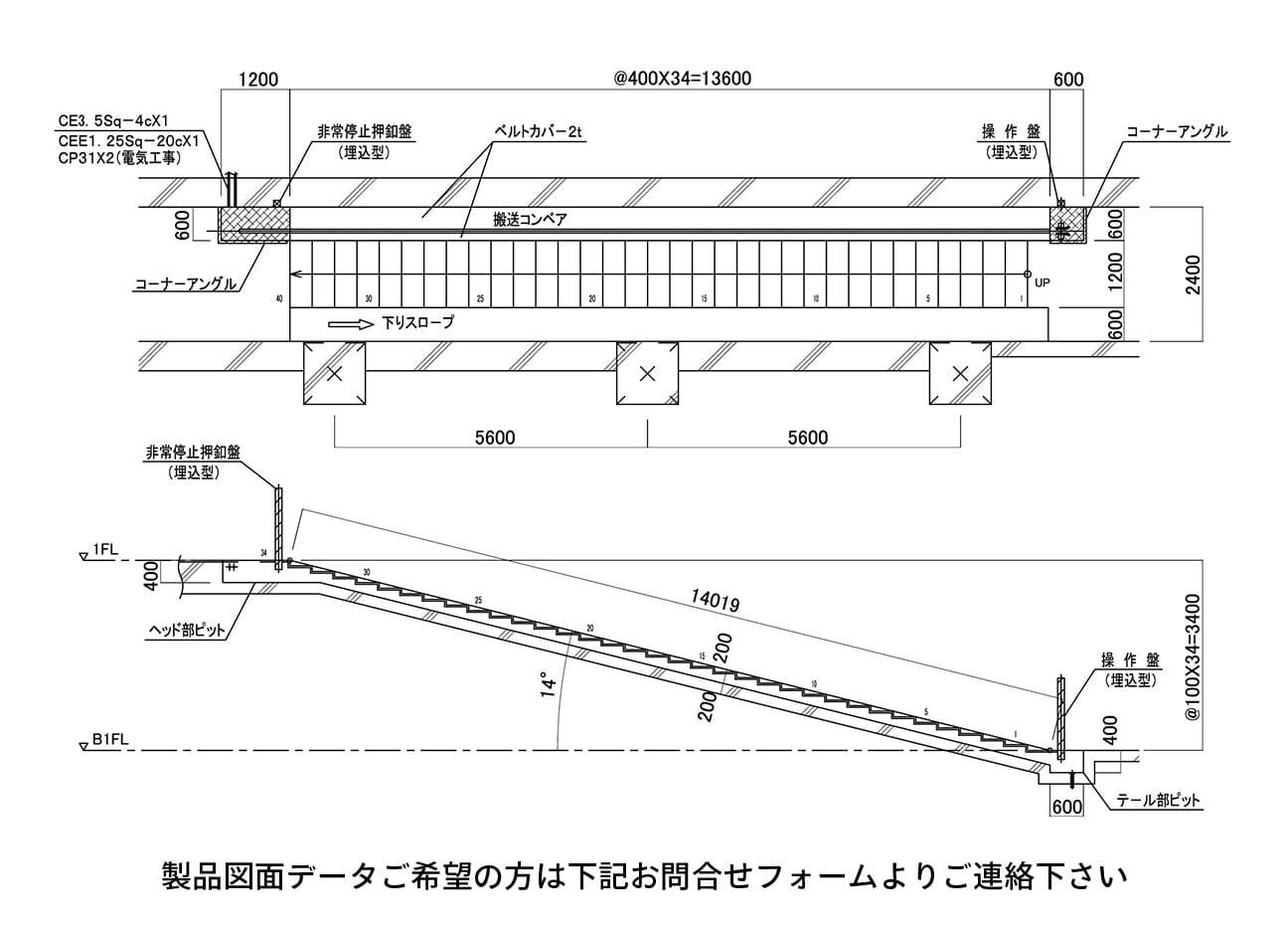 サイクルコンベアの駐輪場製品図面。