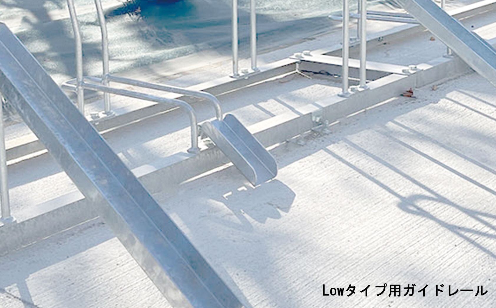 平置ラック：BC-450のLowタイプ用ガイドレールオプション。