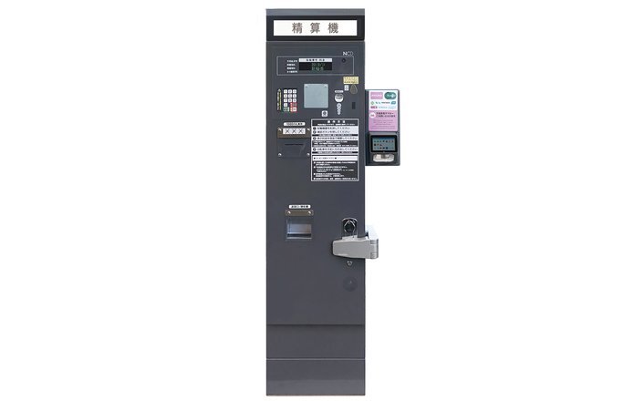 駐輪場の精算機：ES-400の写真。