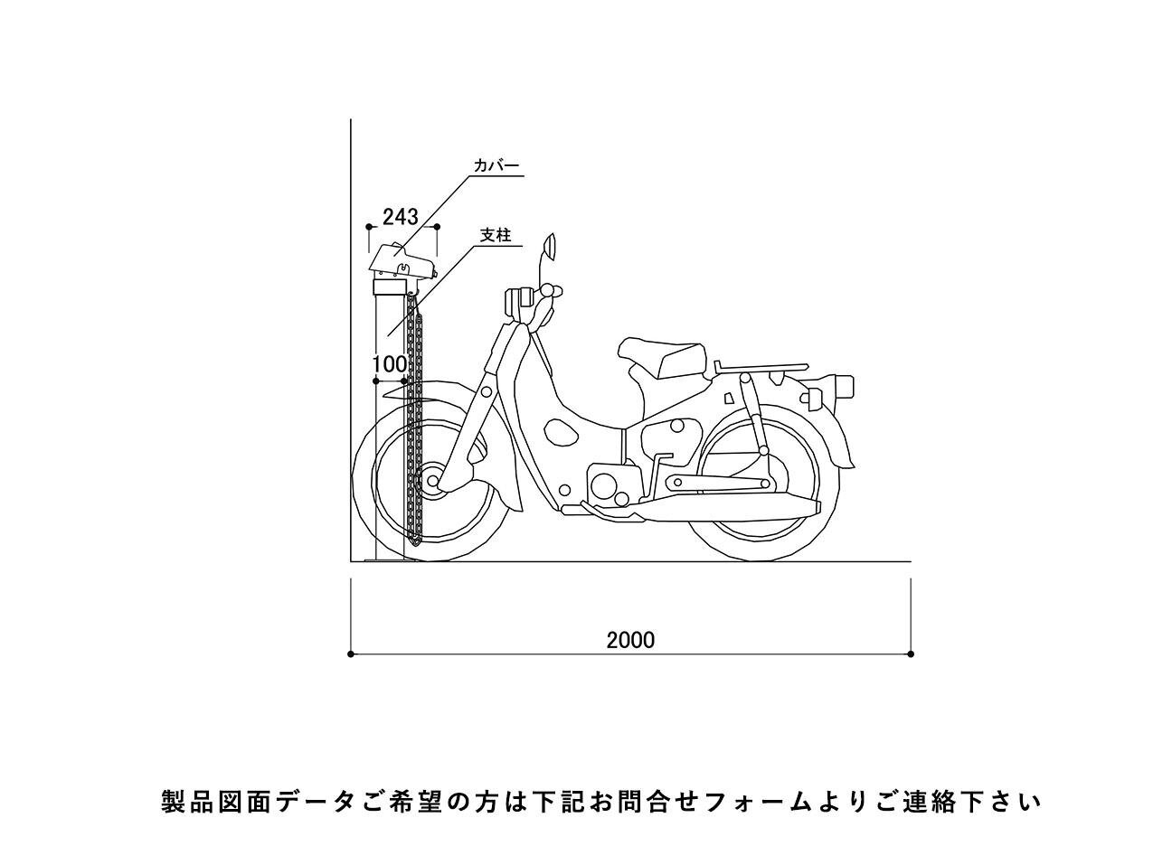 バイクラック：SCR-B200の駐輪場断面図。