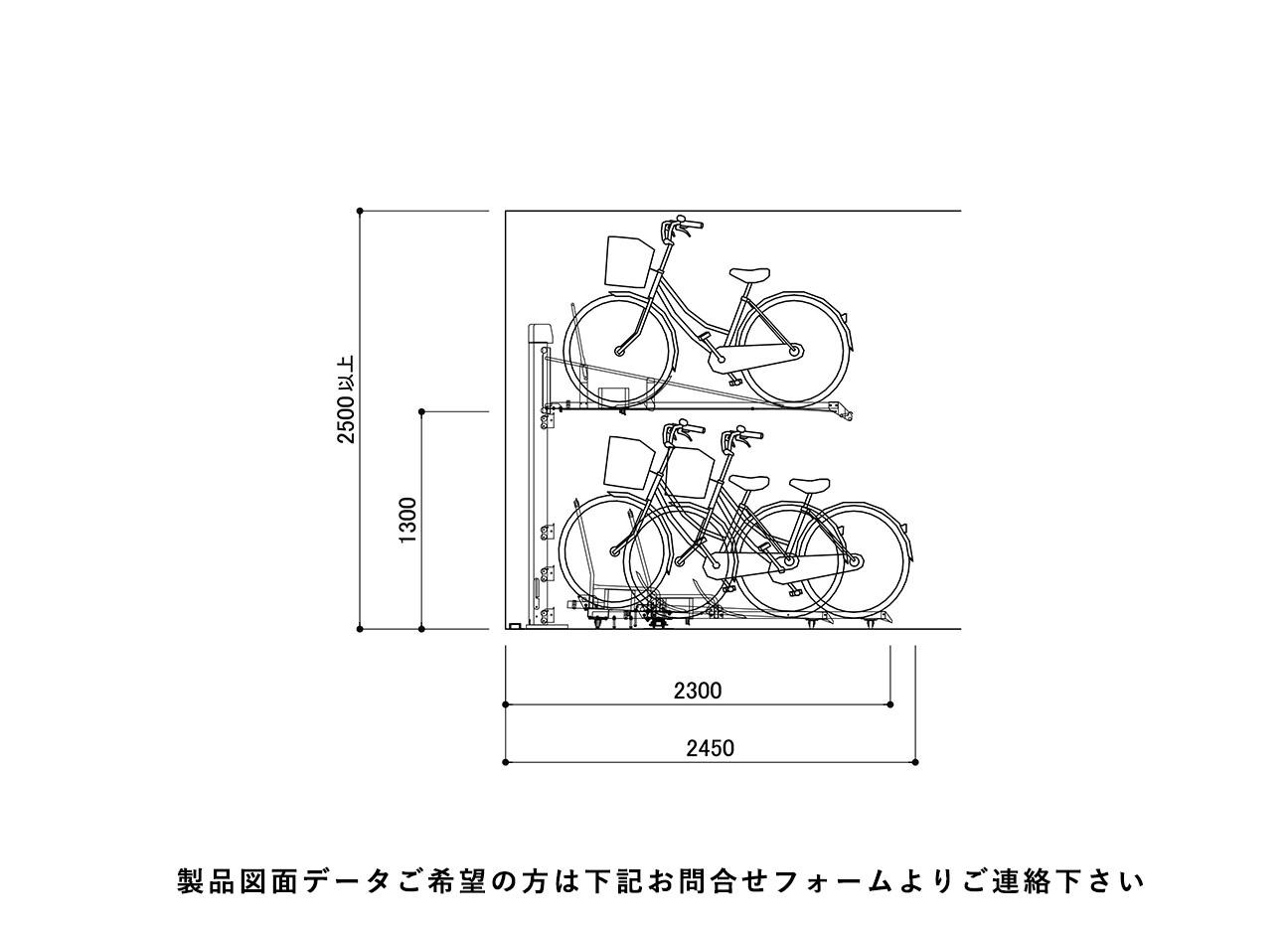 垂直2段式駐輪機：SD-SV2の駐輪場断面図。