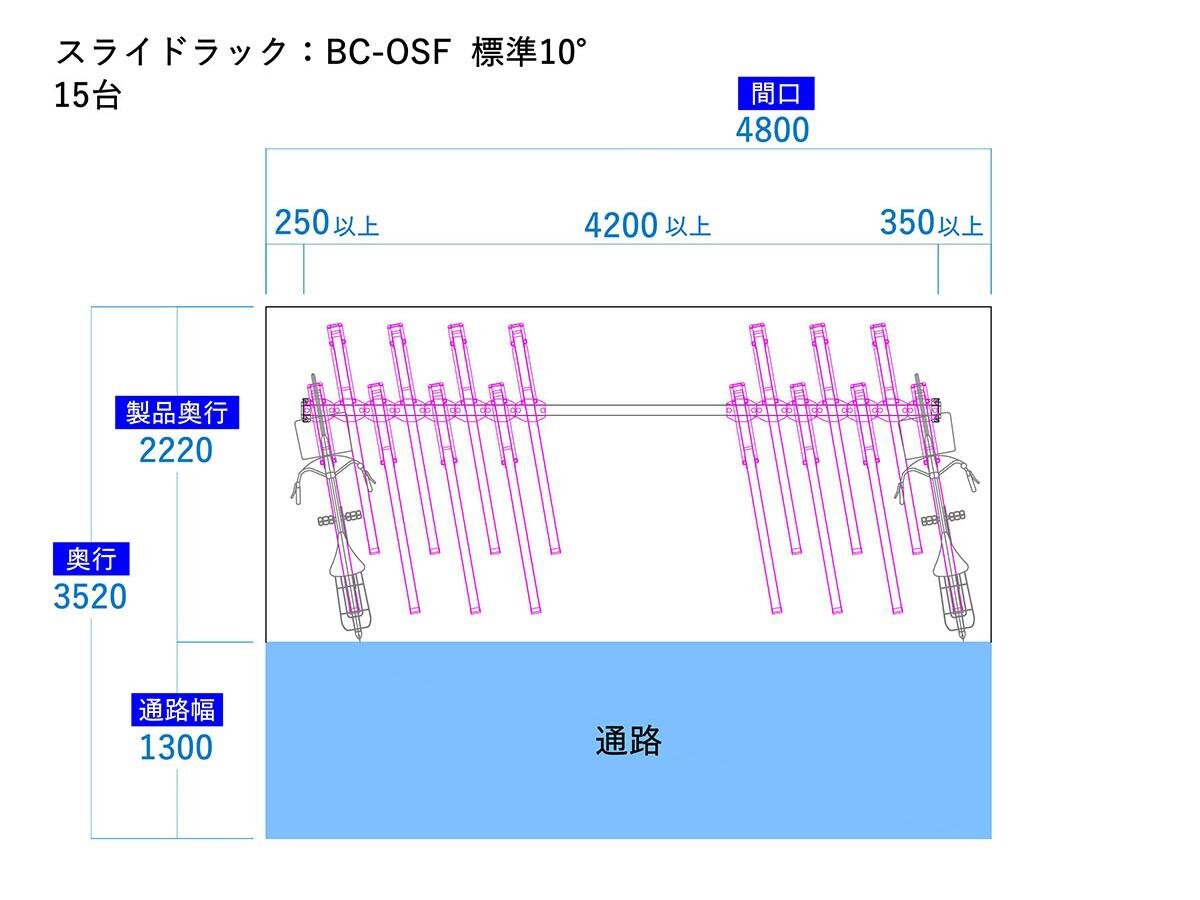 スライド式自転車ラック（前入れタイプ）の駐輪場平面図。通路幅や設置間隔などの駐輪場寸法を記載。